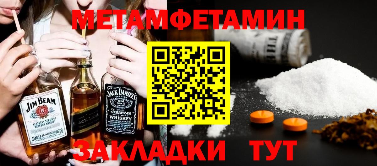 Amphetamine VHQ  АМФЕТАМИН  Родники  Вход с VPN 