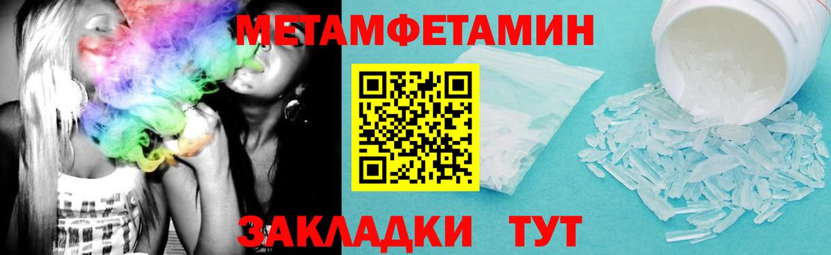 АМФ Premium Родники