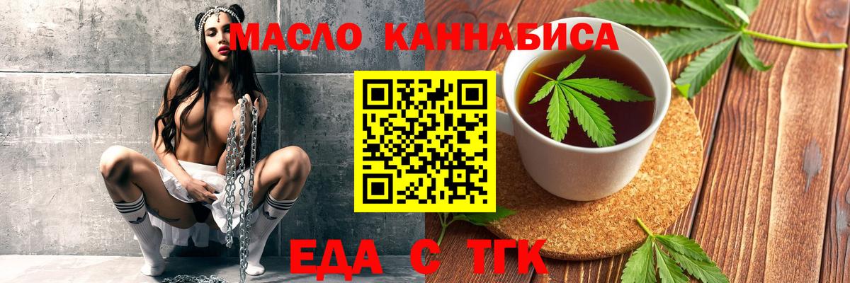 Родники  Canna-Cookies марихуана  Вход с VPN 