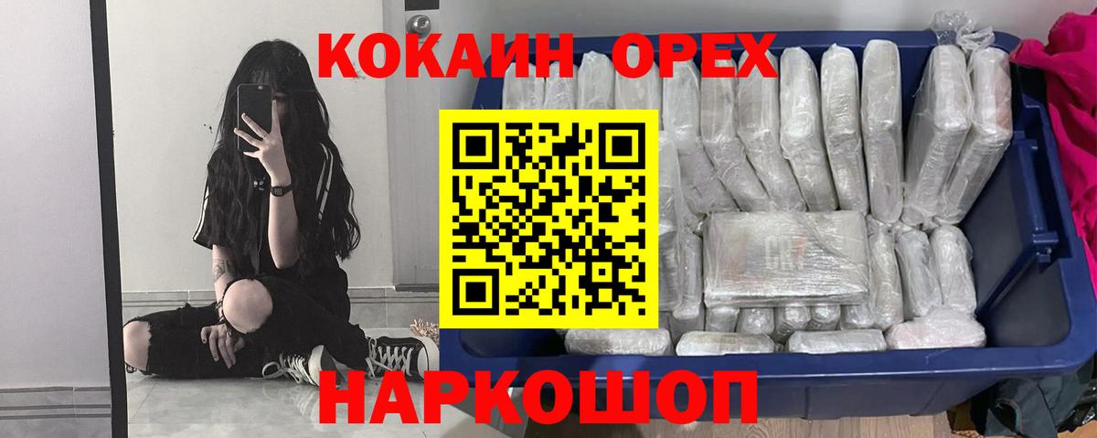 Родники  закладка  Кокаин Перу  КОКАИН  Вход с VPN  КОКАИН Перу 