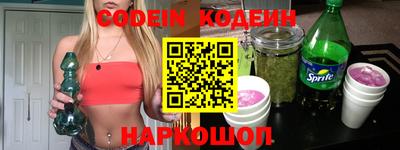 амфетамин Керчь