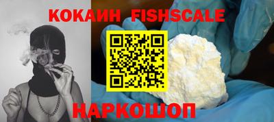 амфетамин Керчь
