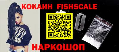 амфетамин Керчь