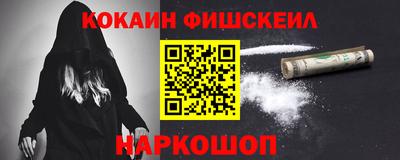 амфетамин Керчь