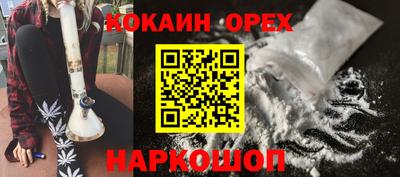 амфетамин Керчь