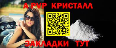 амфетамин Керчь