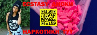 амфетамин Керчь