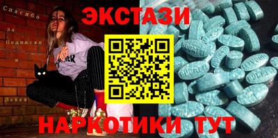 амфетамин Керчь