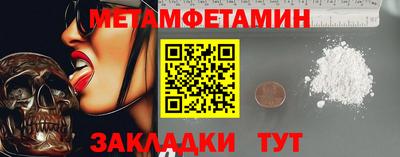 метадон Кизляр