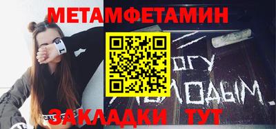 амфетамин Керчь