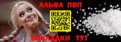 амфетамин Керчь