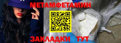 амфетамин Керчь