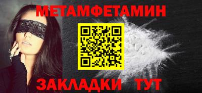 амфетамин Керчь