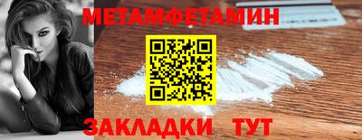 амфетамин Керчь