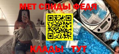 амфетамин Керчь