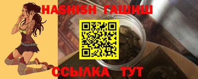 амфетамин Керчь