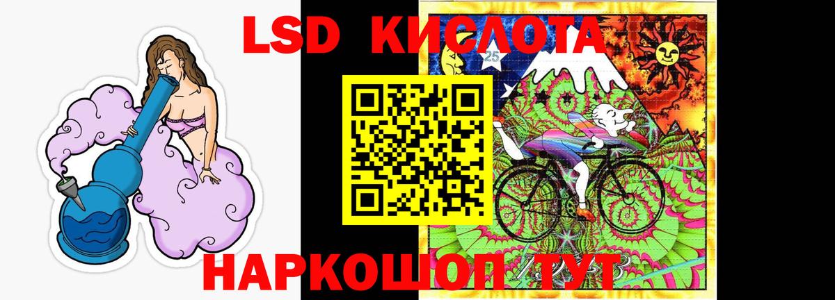 ЛСД экстази ecstasy  Вход с VPN  Родники 
