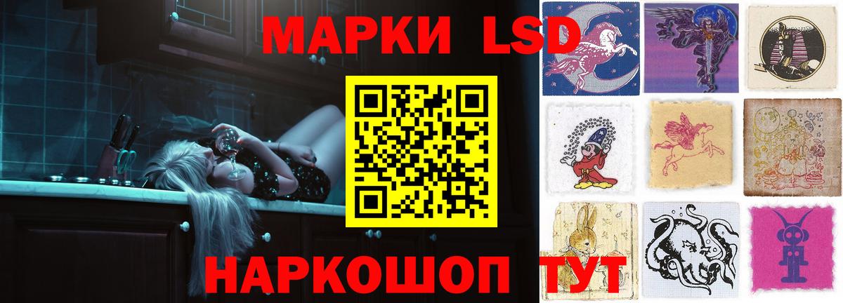 Лсд 25 экстази ecstasy Родники